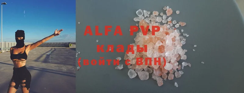 Alpha-PVP Crystall Киренск