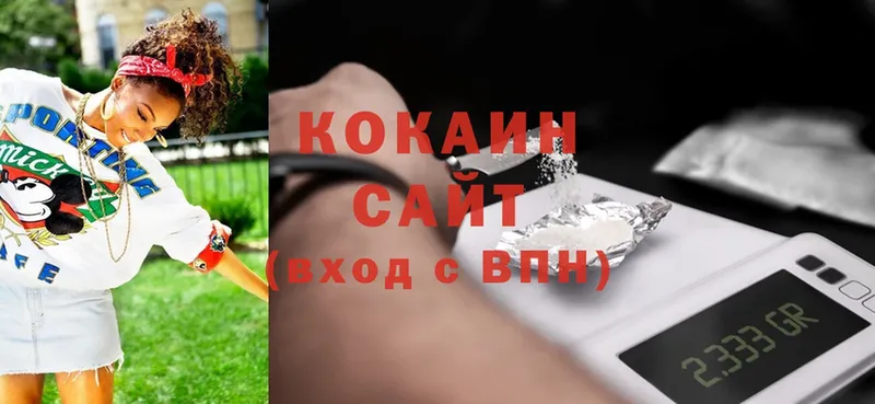 Cocaine 97%  Киренск 