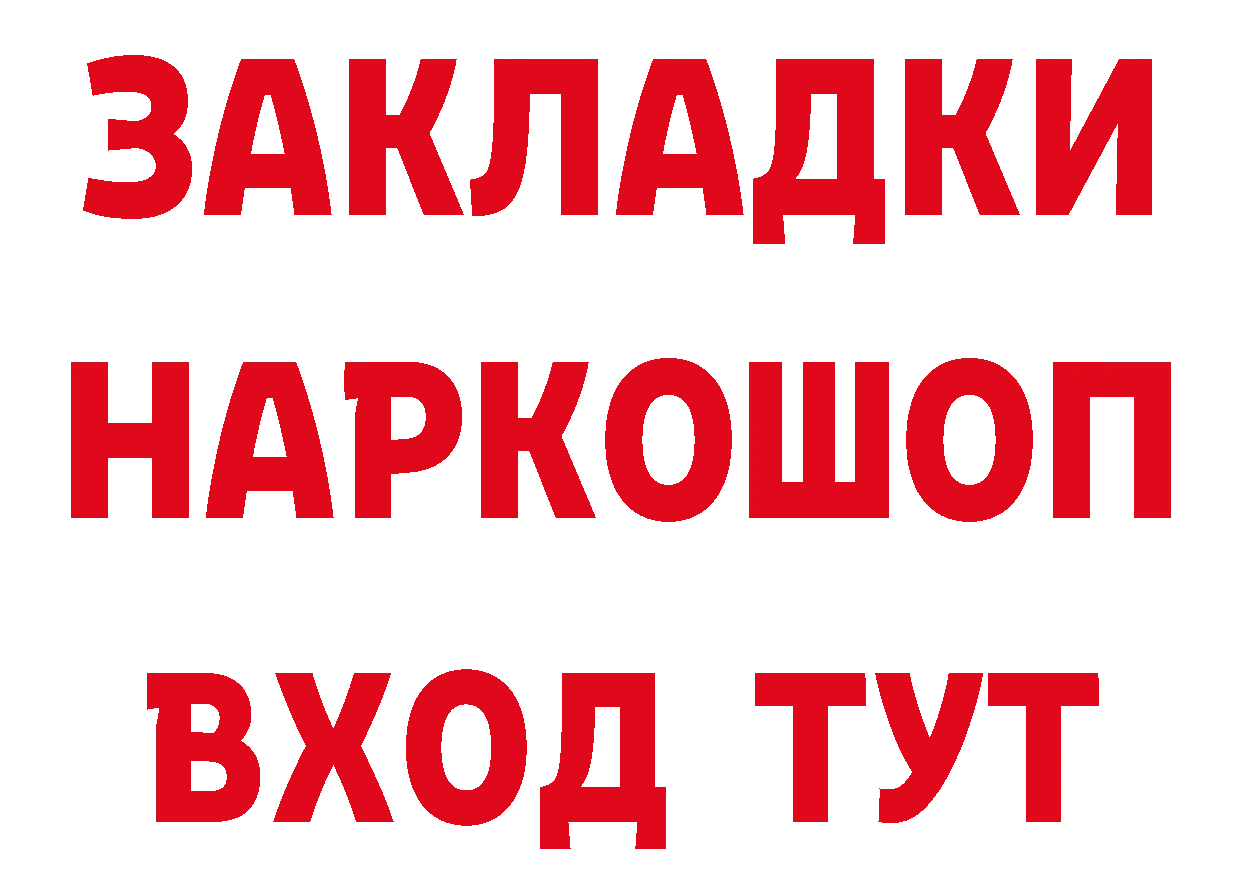 A-PVP СК КРИС как зайти маркетплейс ОМГ ОМГ Киренск